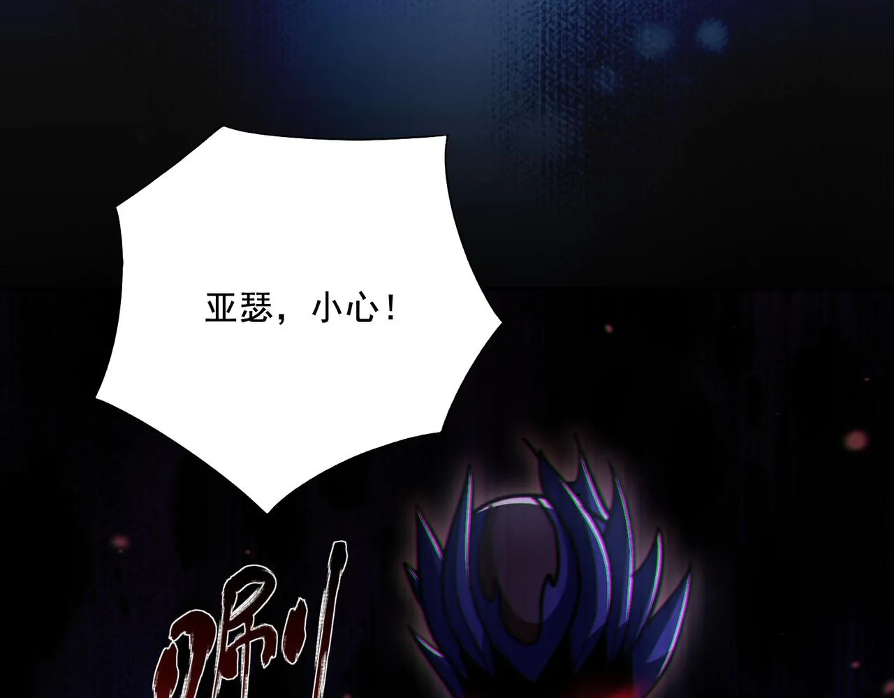 第24章：做戏做全套57