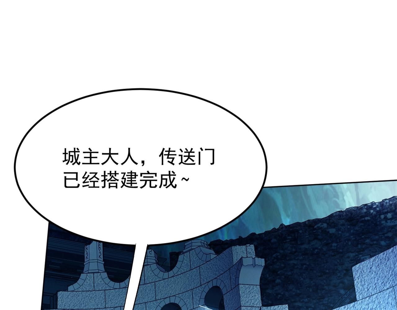 第1话 首测玩家和永恒国度和布鲁204