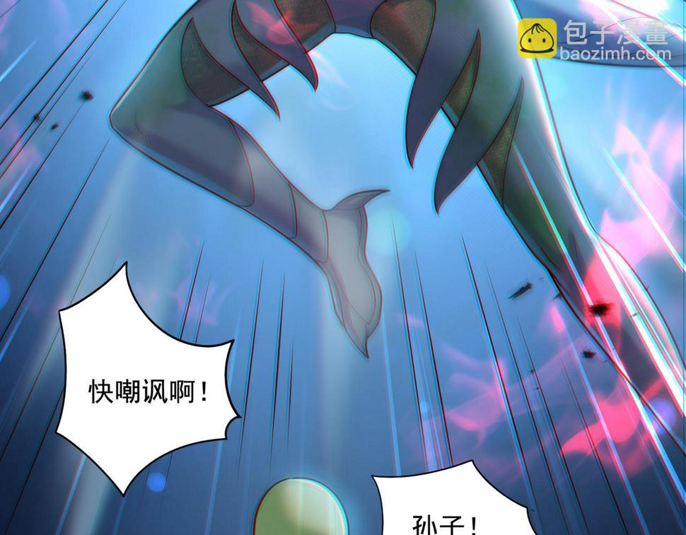 第21章：征服女妖，从我做起！100