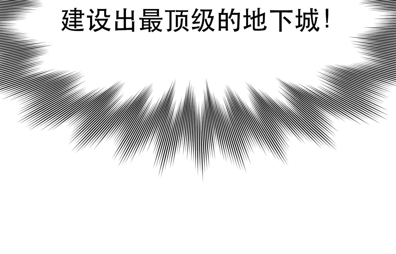 第1话 首测玩家和永恒国度和布鲁47