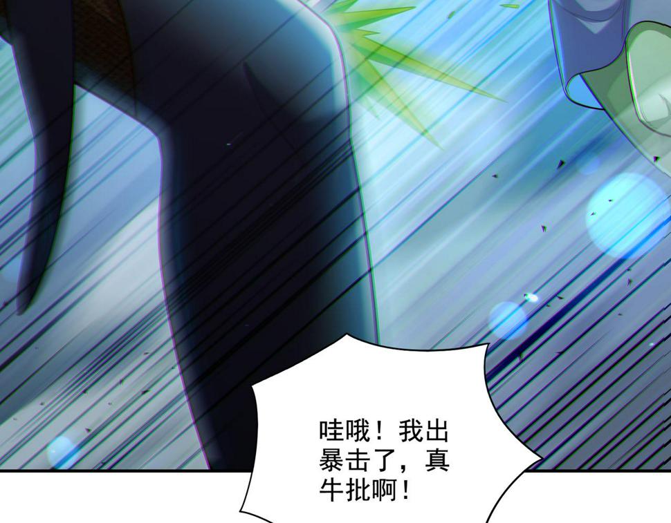 第21章：征服女妖，从我做起！95