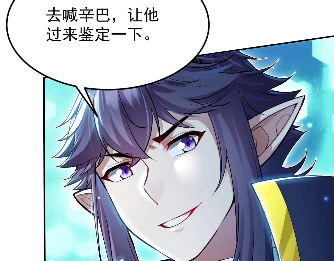 第13话 铁打的辛巴16