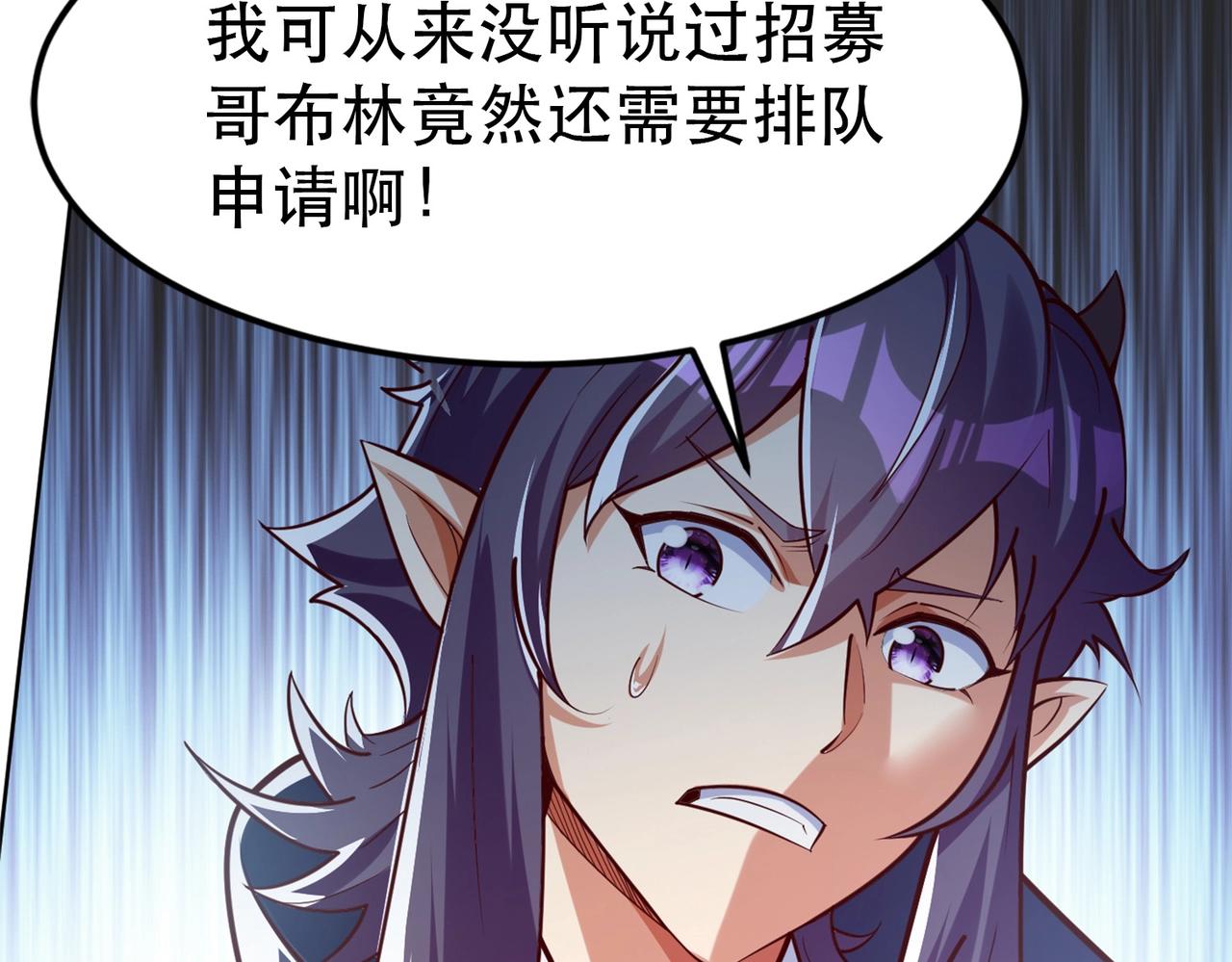 第1话 首测玩家和永恒国度和布鲁232