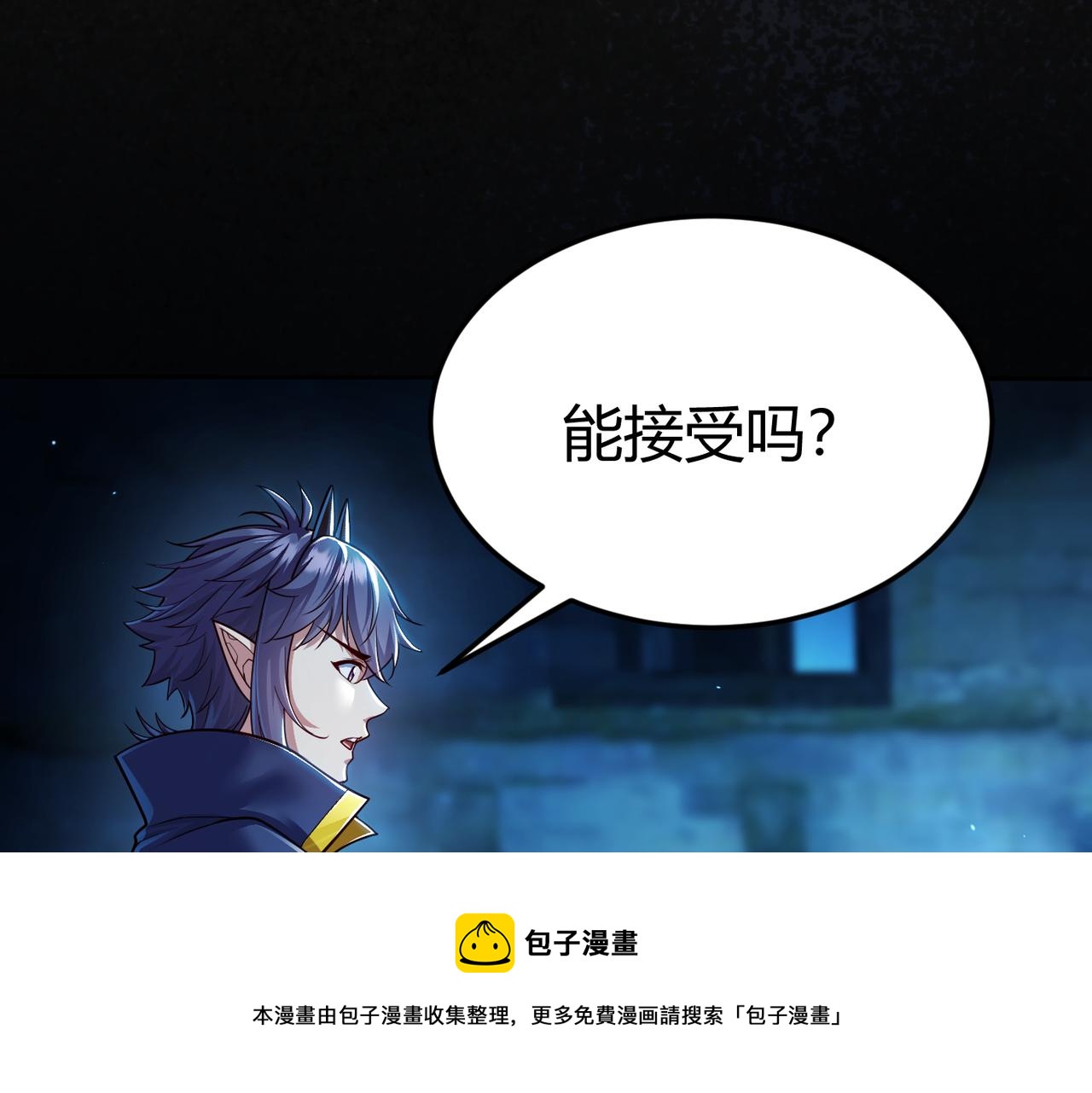 第9话 契约签订49