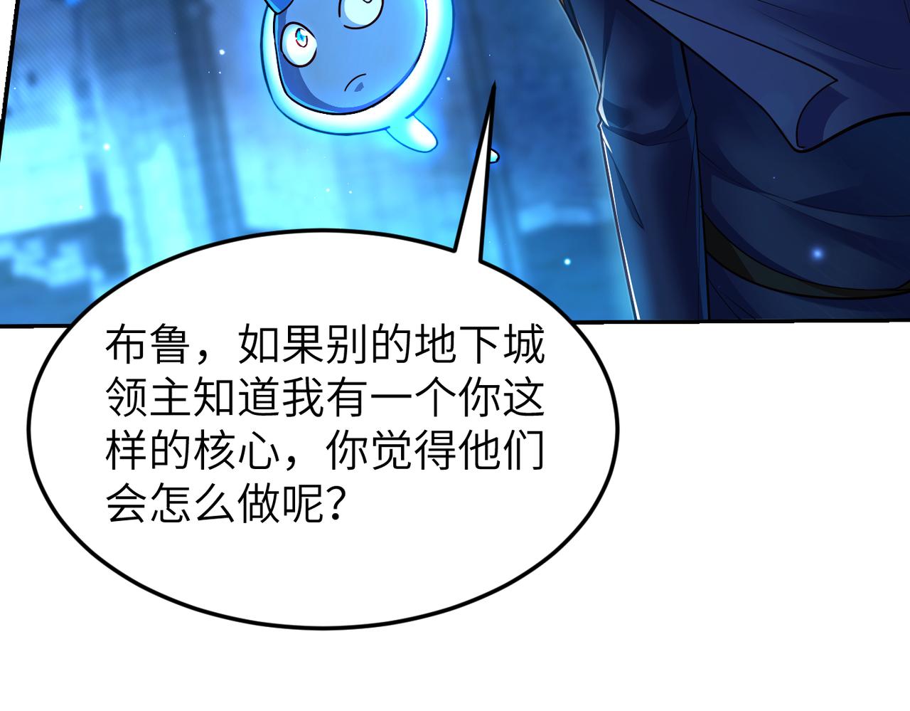 第12话 挖到宝啦？！41