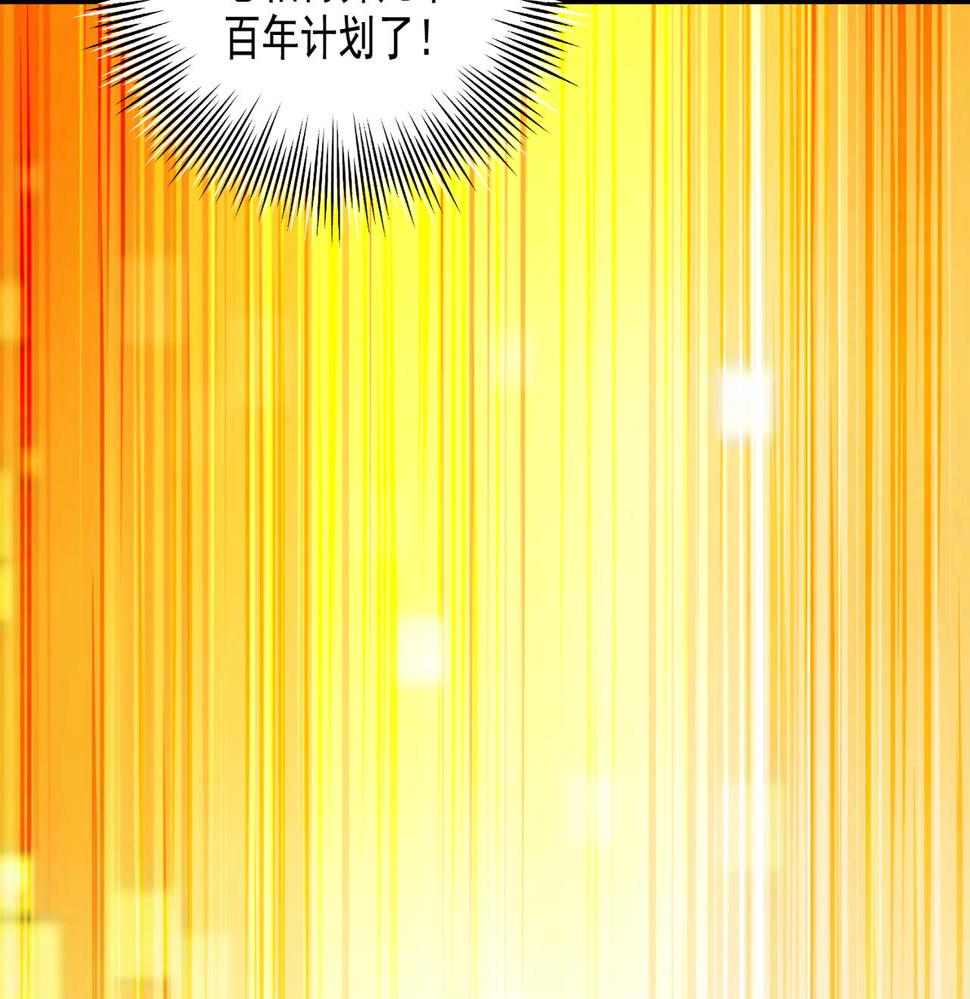 第20话 开荒女妖部落17
