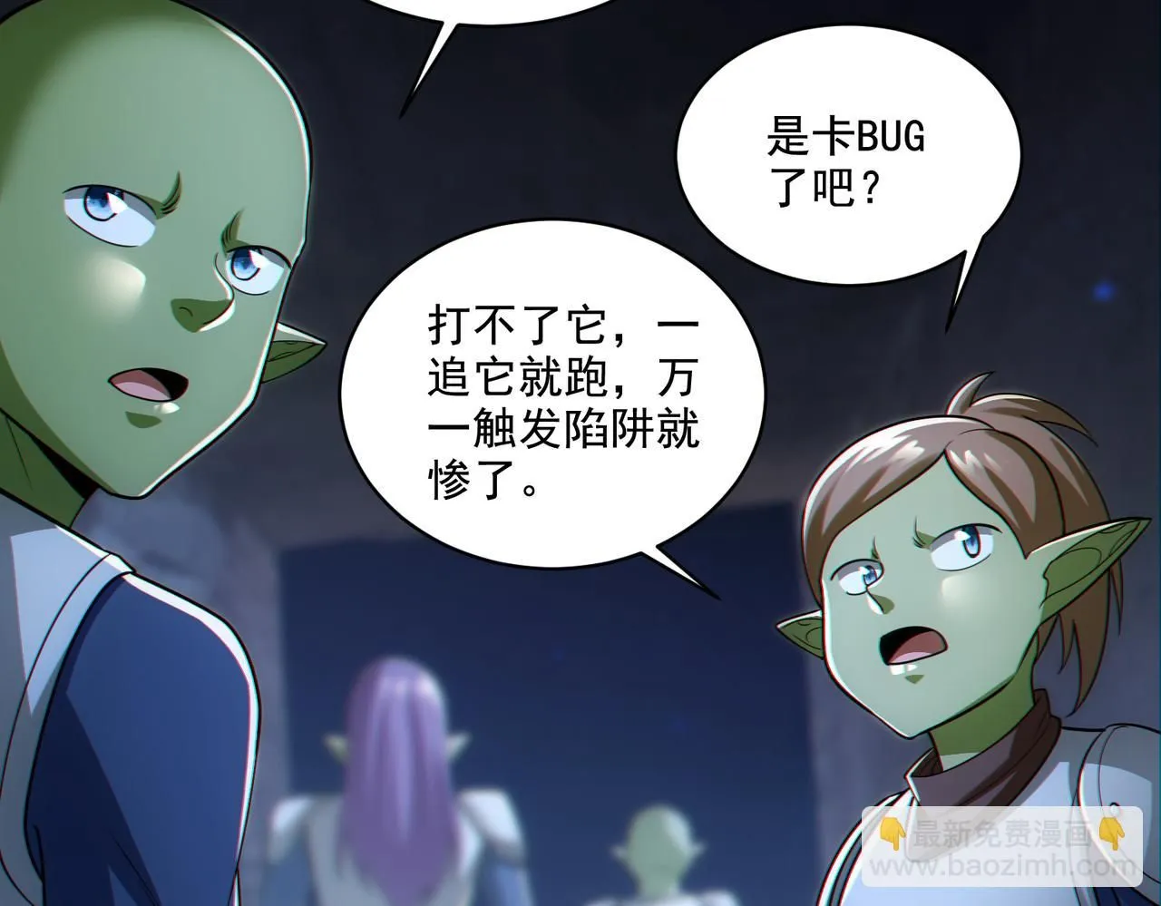 第29章：这就是资本家的深谋远虑吗？63
