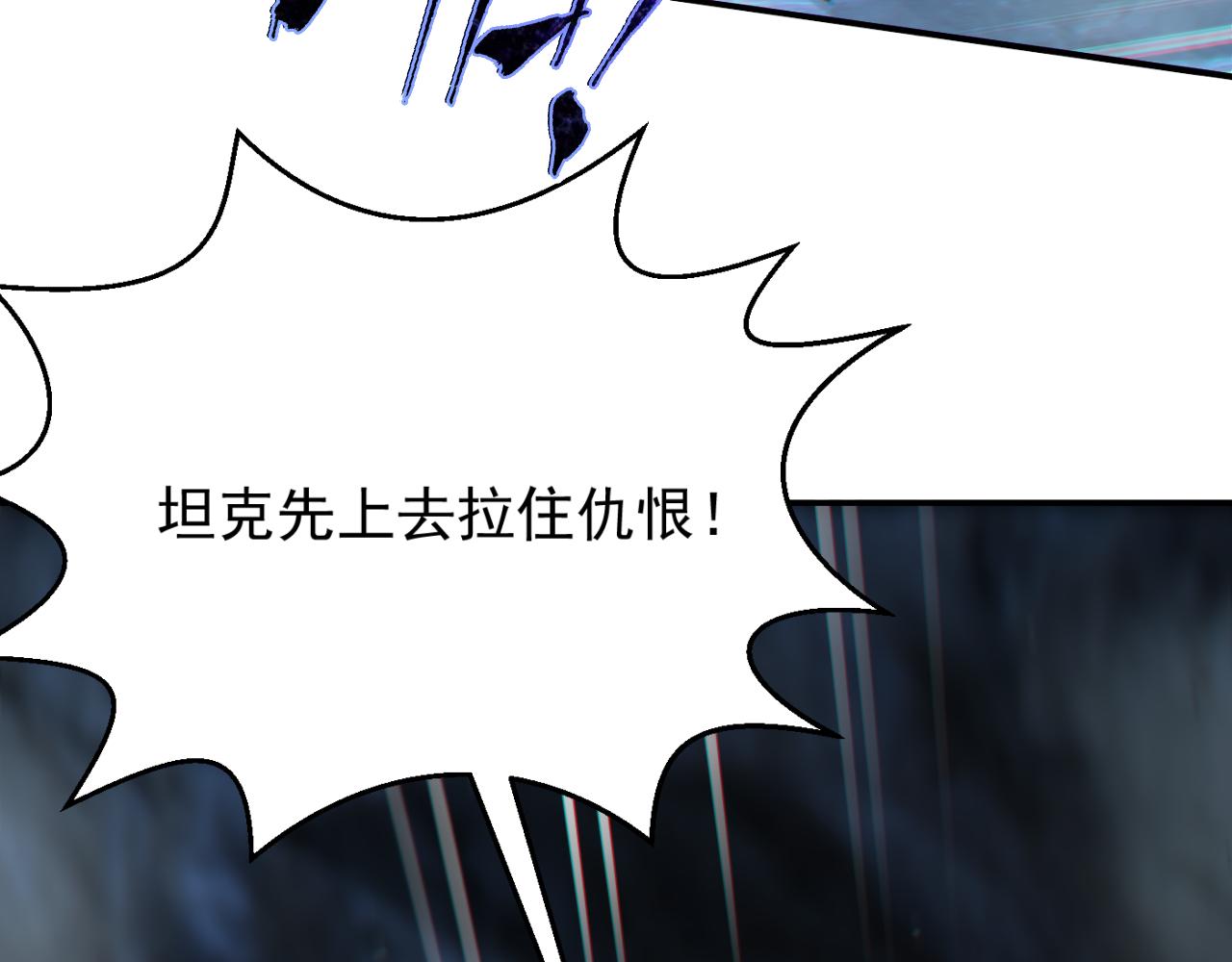 第13话 铁打的辛巴76