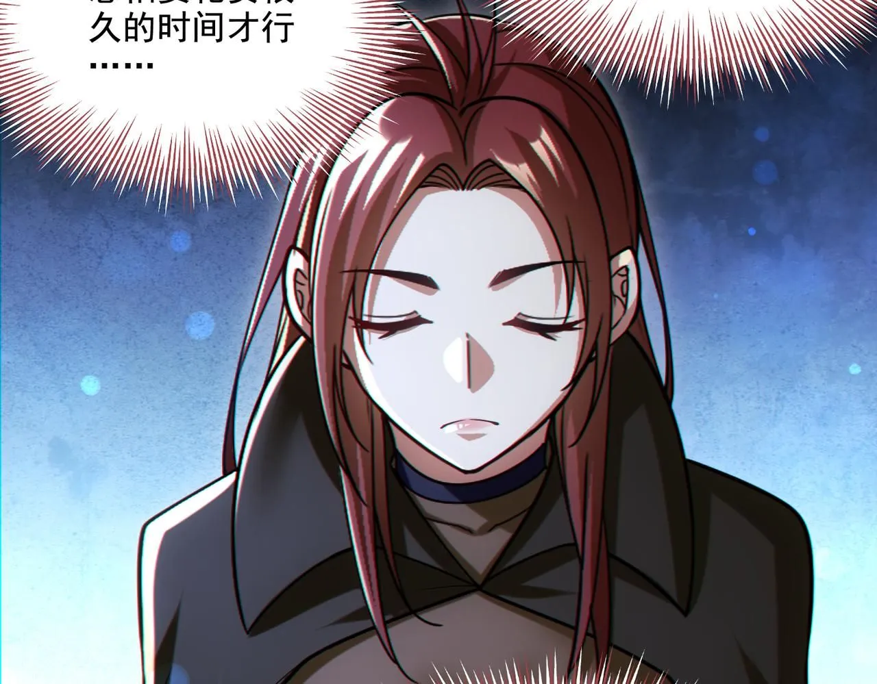 第29章：这就是资本家的深谋远虑吗？40