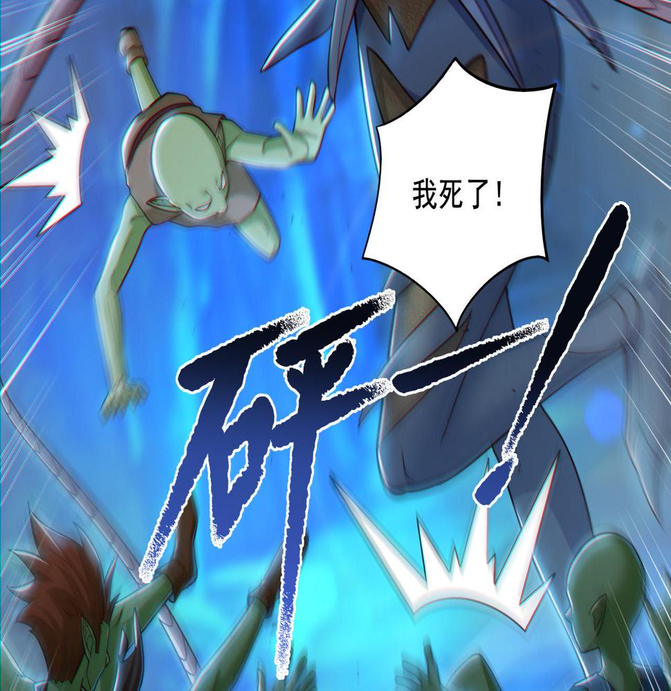 第20话 开荒女妖部落81