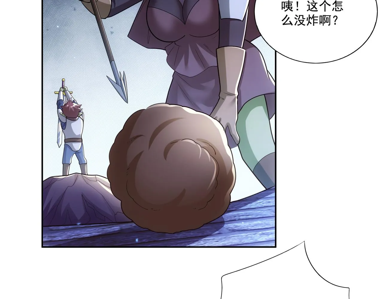 第27章：炸弹计划成功了？103
