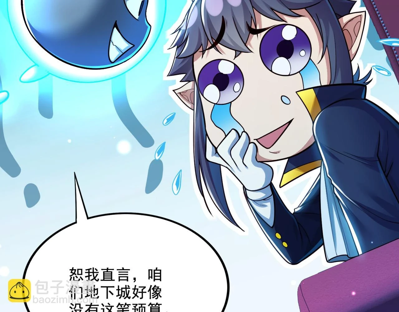 第16话 我顶不住啦！79
