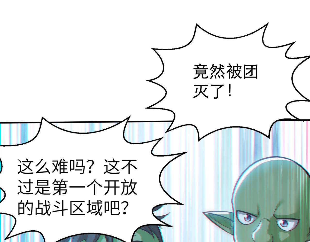 第5话 首次开荒81