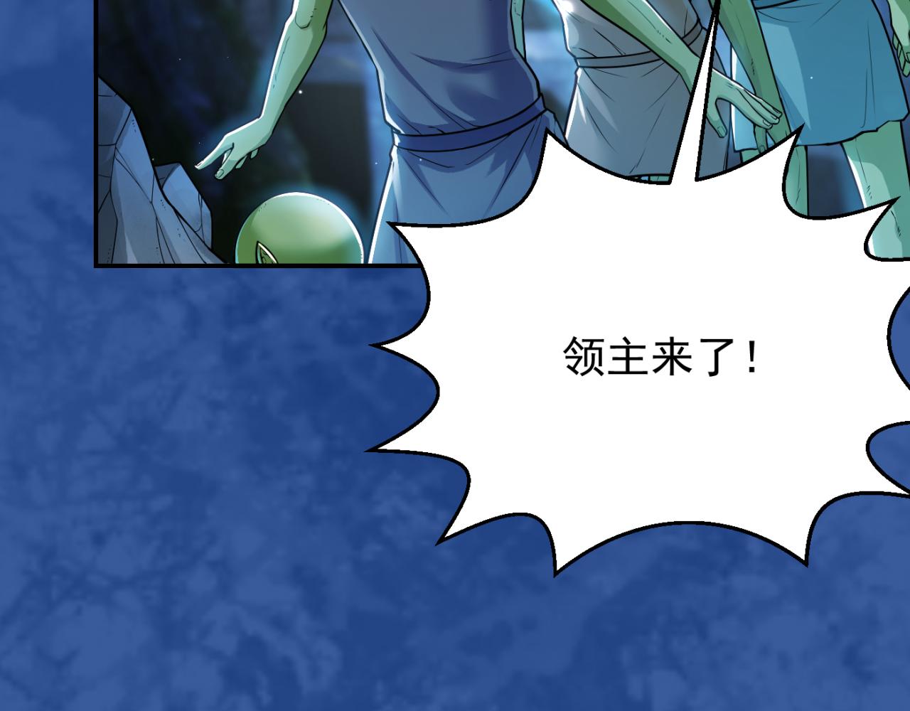 第13话 铁打的辛巴12