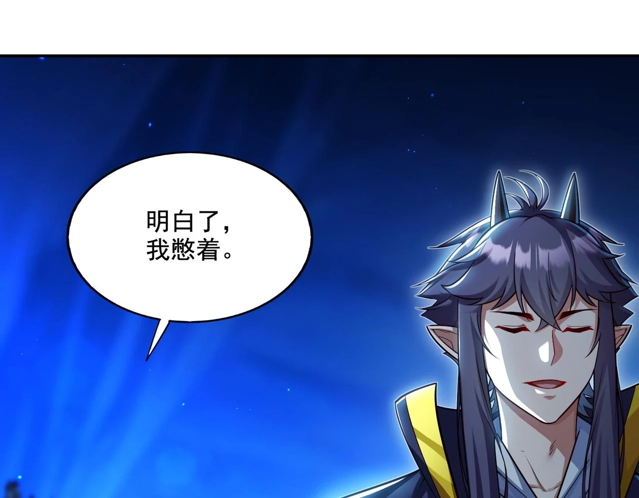 第18话 不服憋着！70