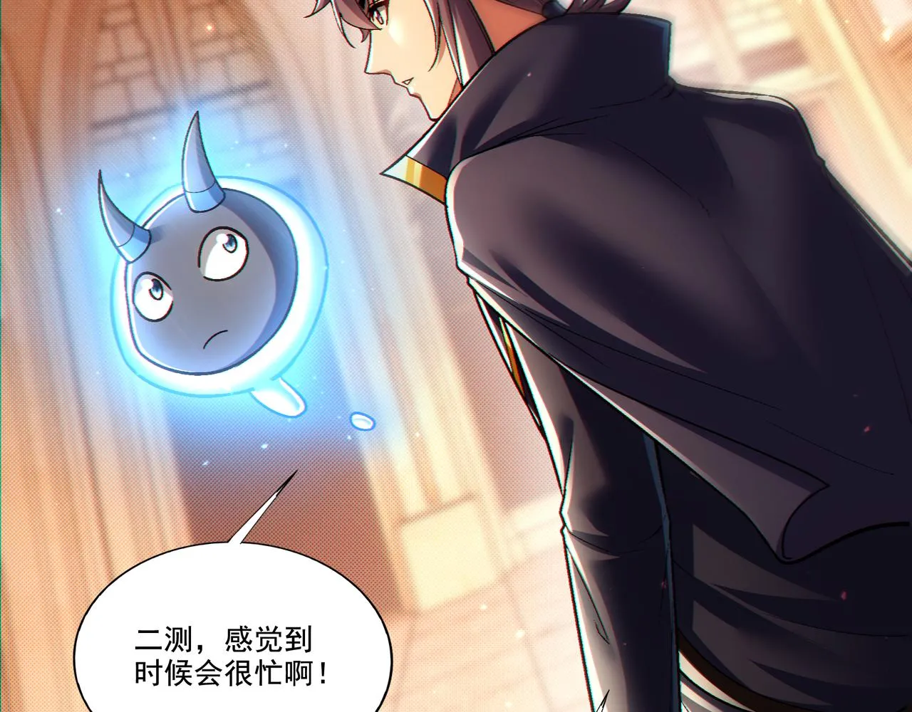 第27章：炸弹计划成功了？24