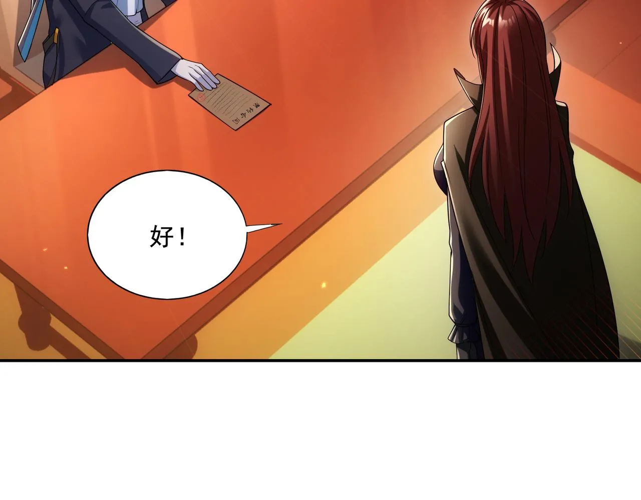 第28章：开启挑战深渊魔王的主线任务41