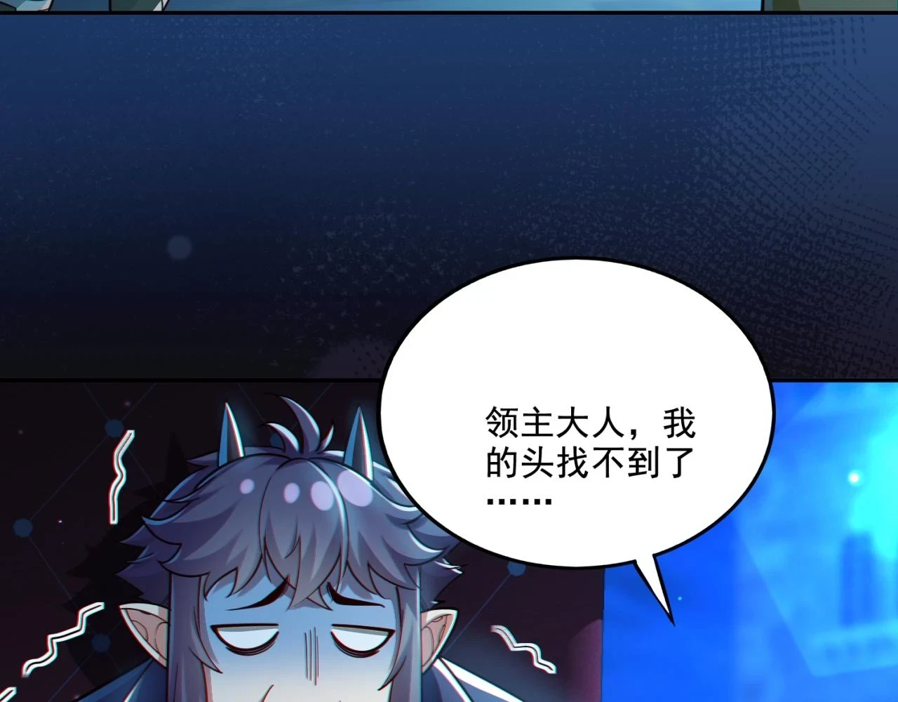 第16话 我顶不住啦！69