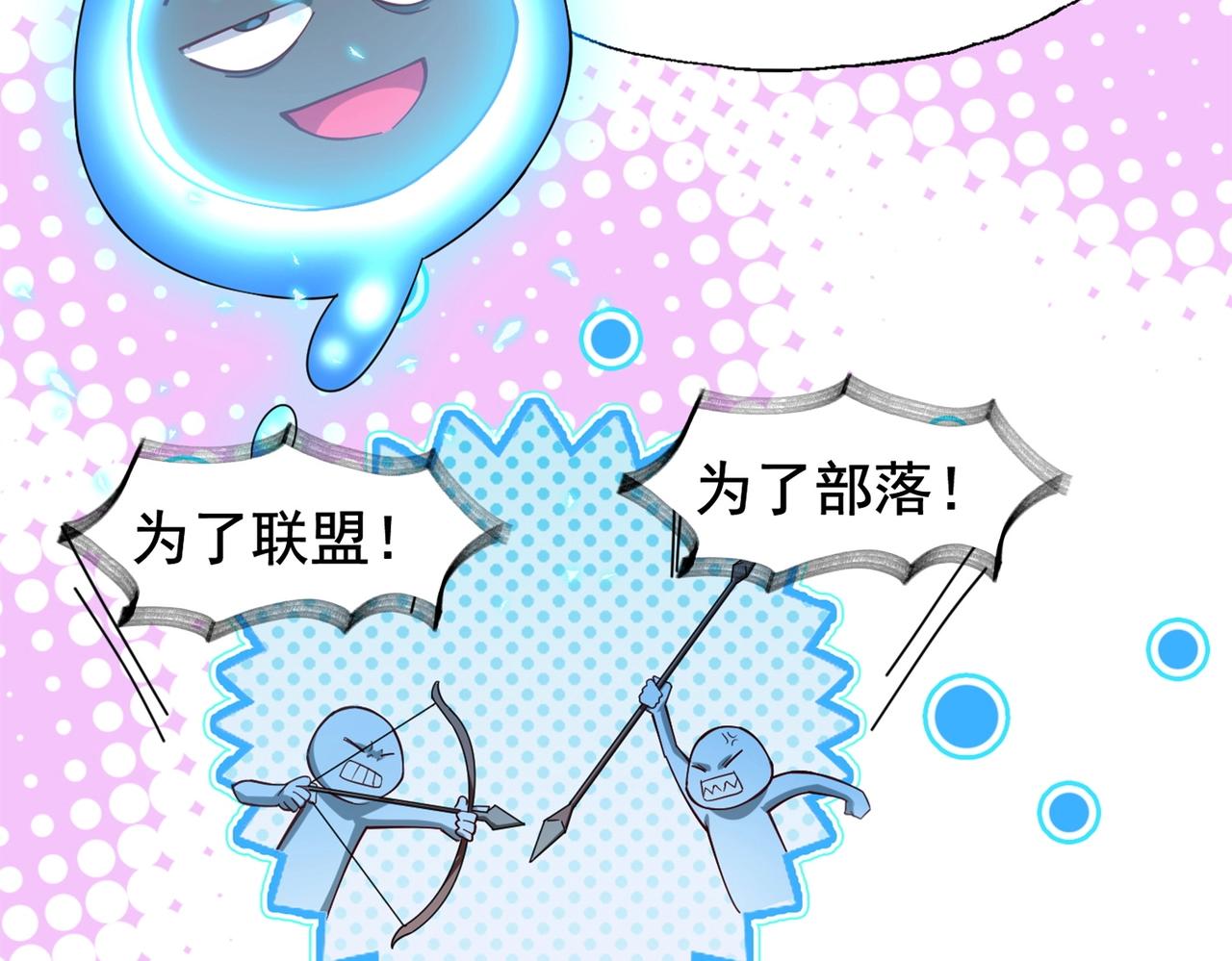 第1话 首测玩家和永恒国度和布鲁207