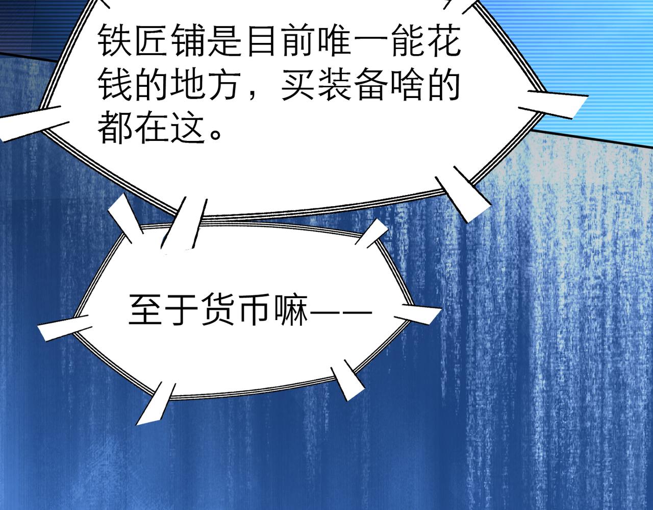 第4话 游戏基础介绍19