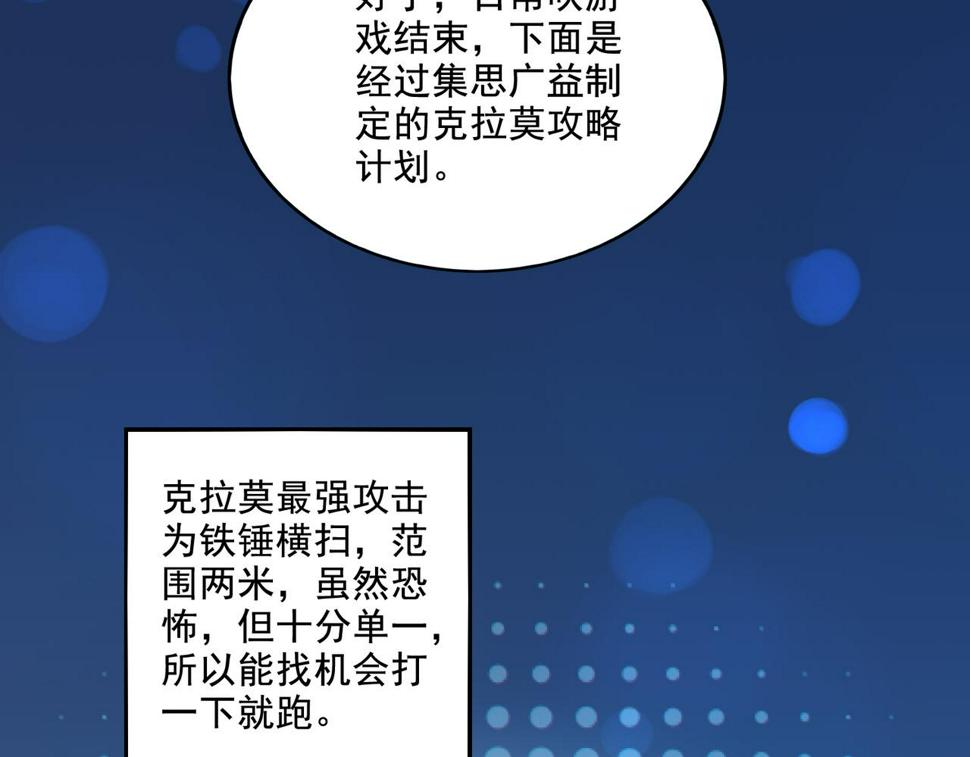第21章：征服女妖，从我做起！43
