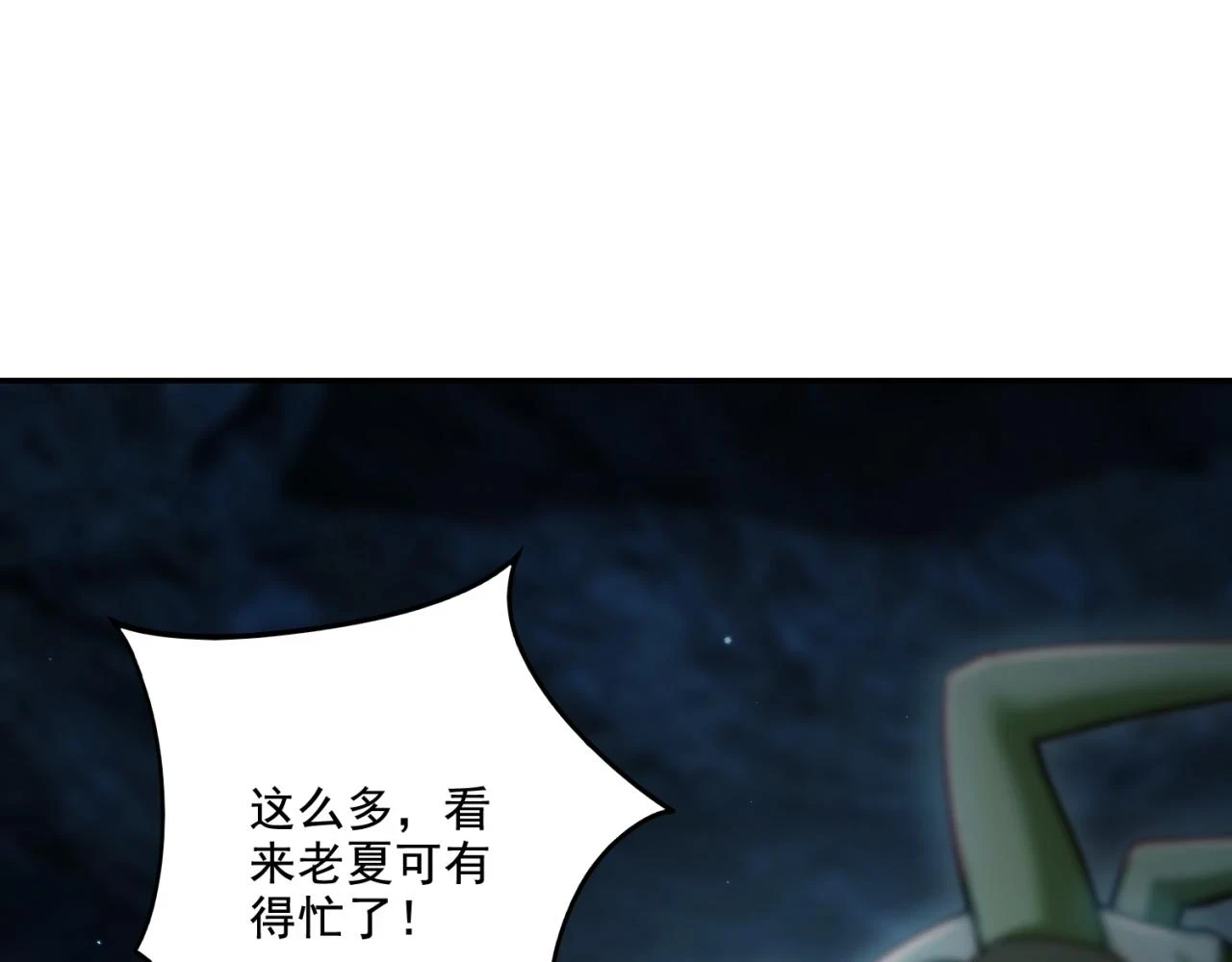 第16话 我顶不住啦！60