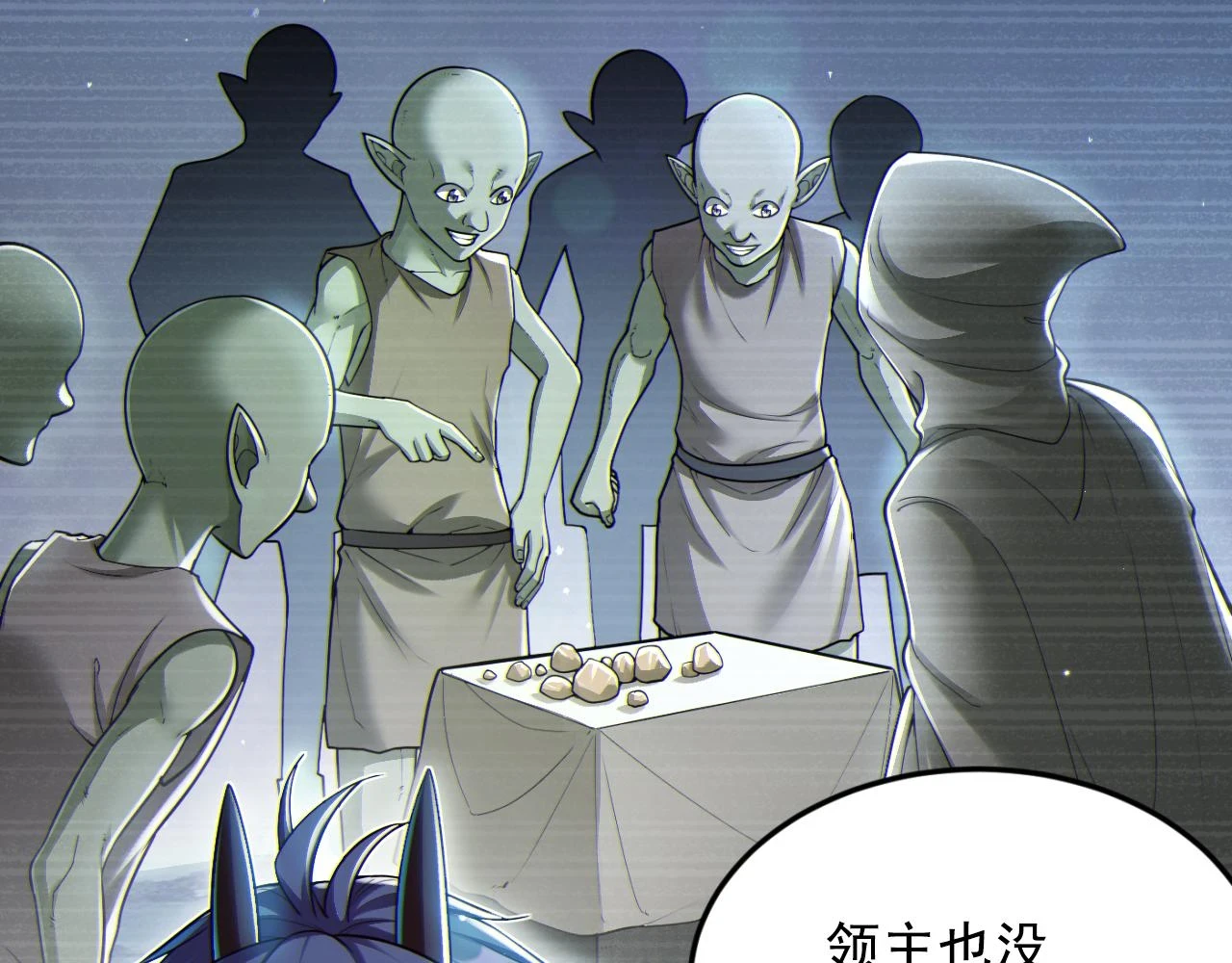 第14话 资源交易17