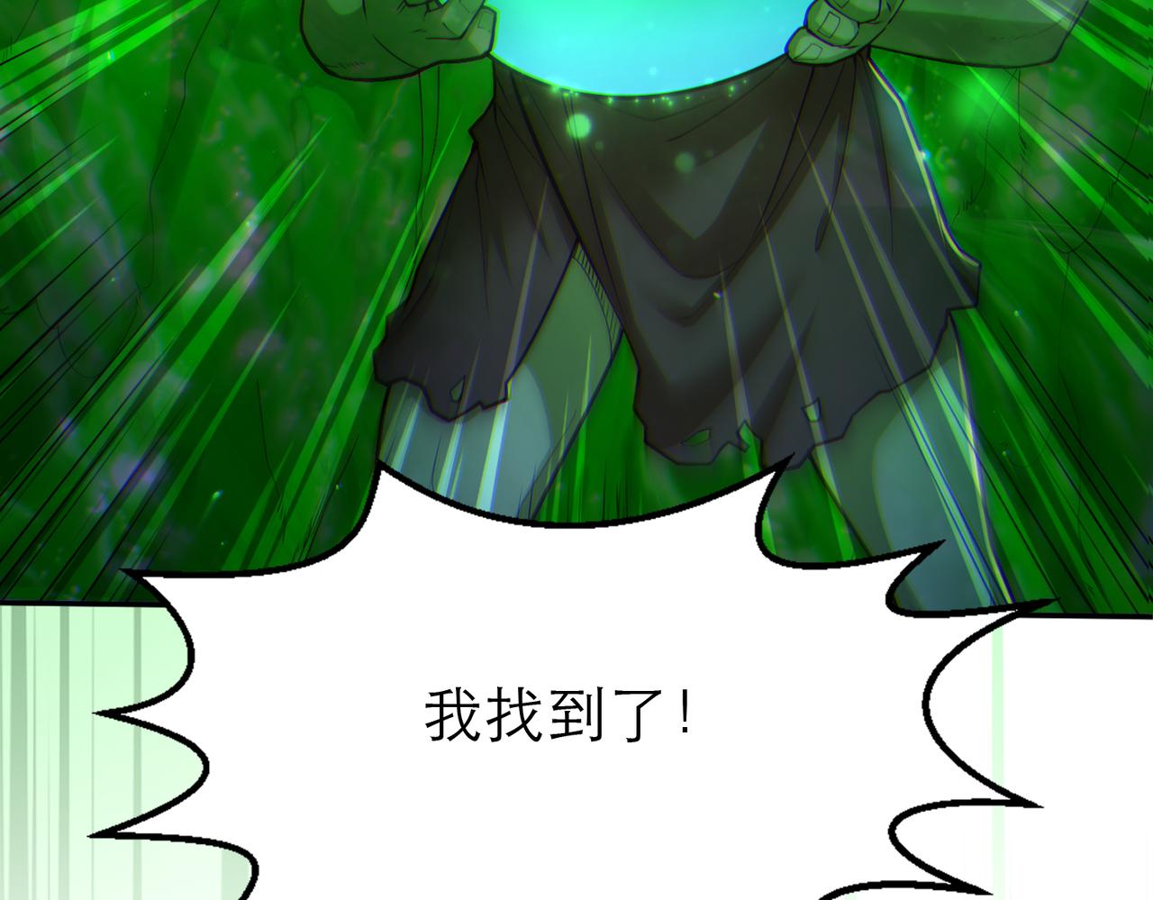 第5话 首次开荒132