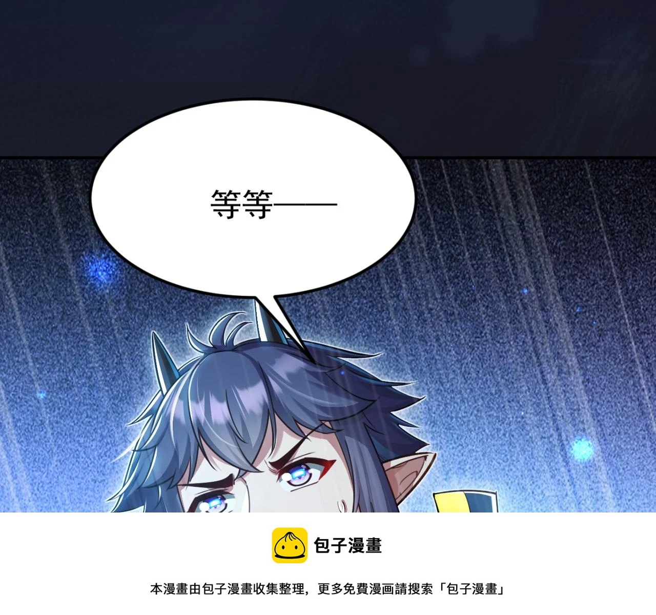 第15话 装备强化99