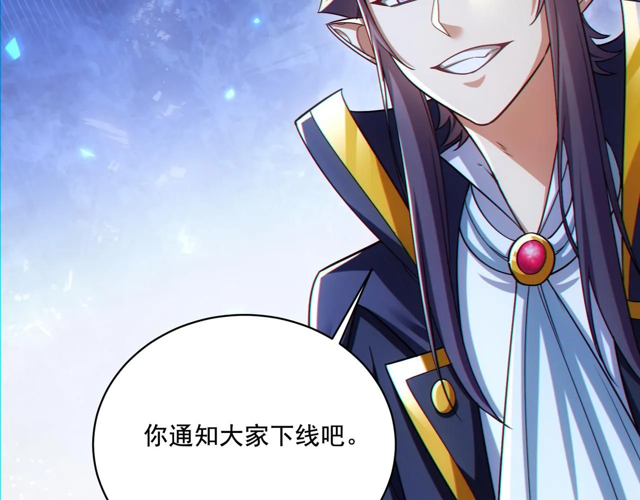 第29章：这就是资本家的深谋远虑吗？124