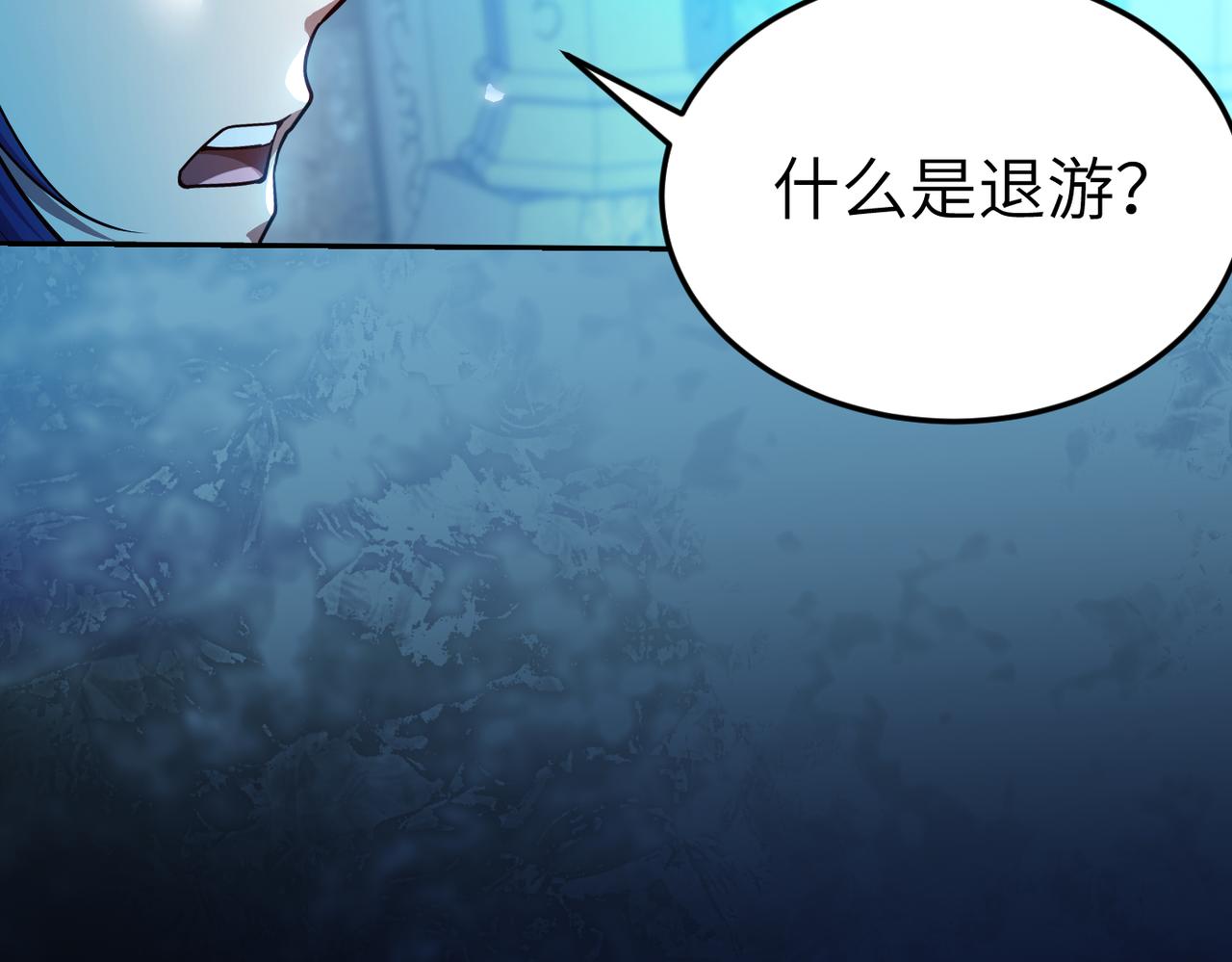 第8话 魅魔姐姐大骗子！13