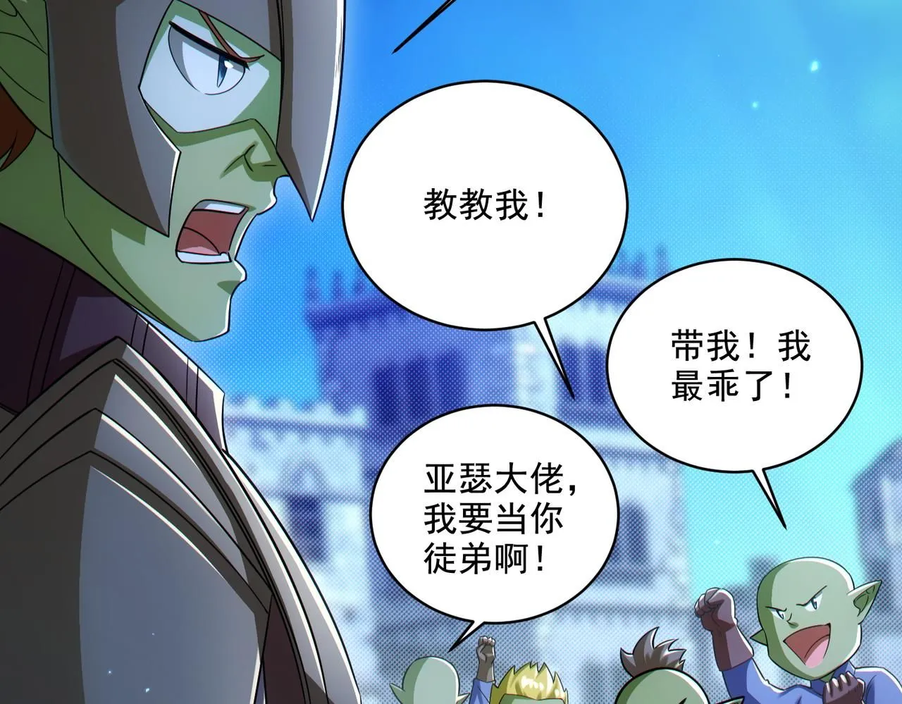 第30章： 新的风暴即将来临！92