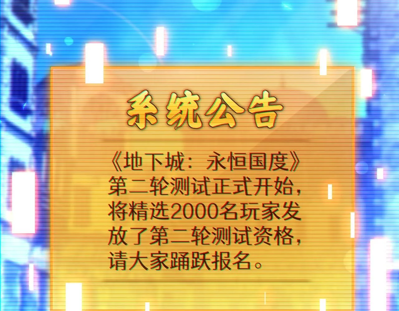 第29章：这就是资本家的深谋远虑吗？140