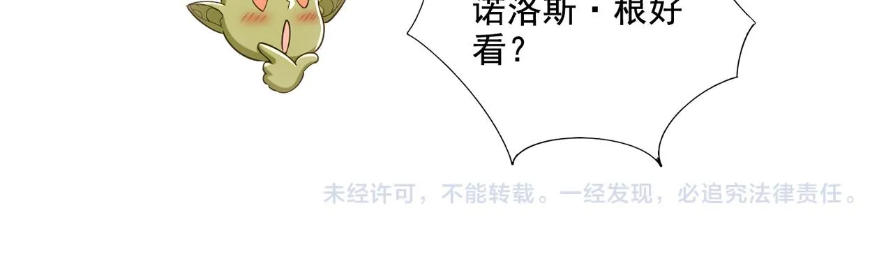 第24章：做戏做全套131