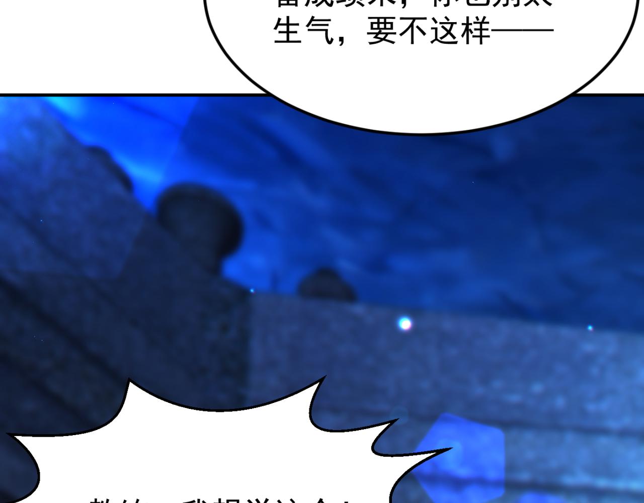 第13话 铁打的辛巴52