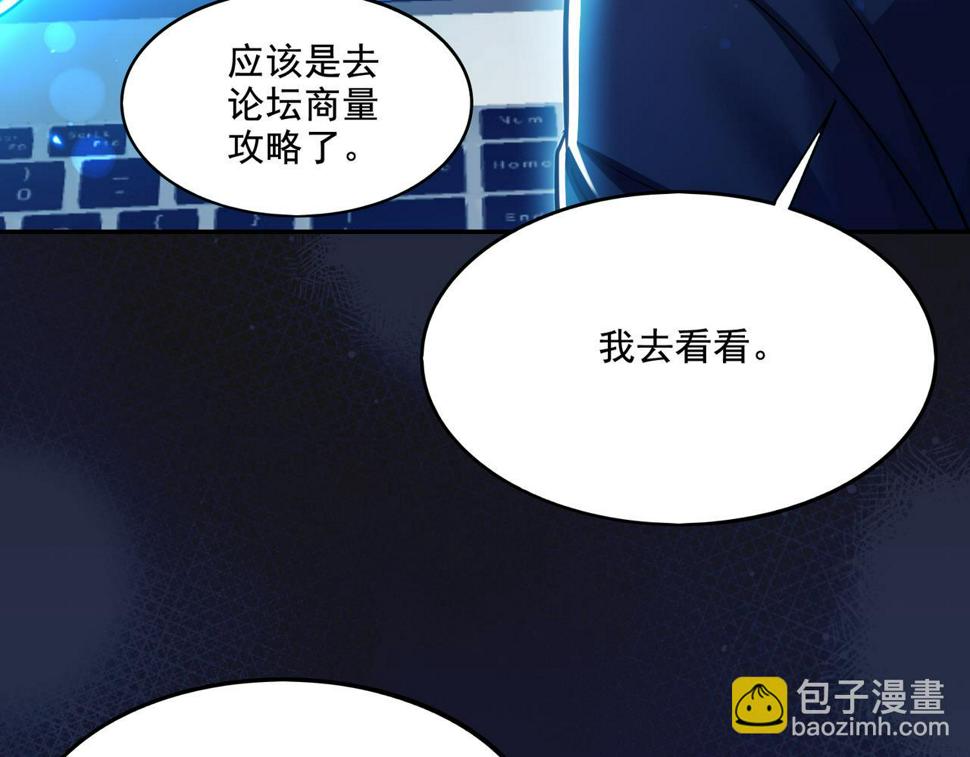第21章：征服女妖，从我做起！6