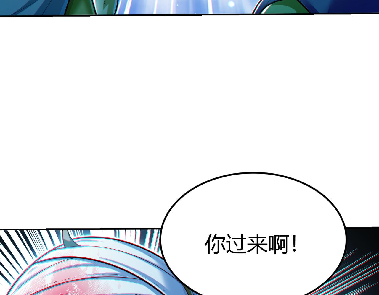 第10话 二冲蜘蛛巢穴15