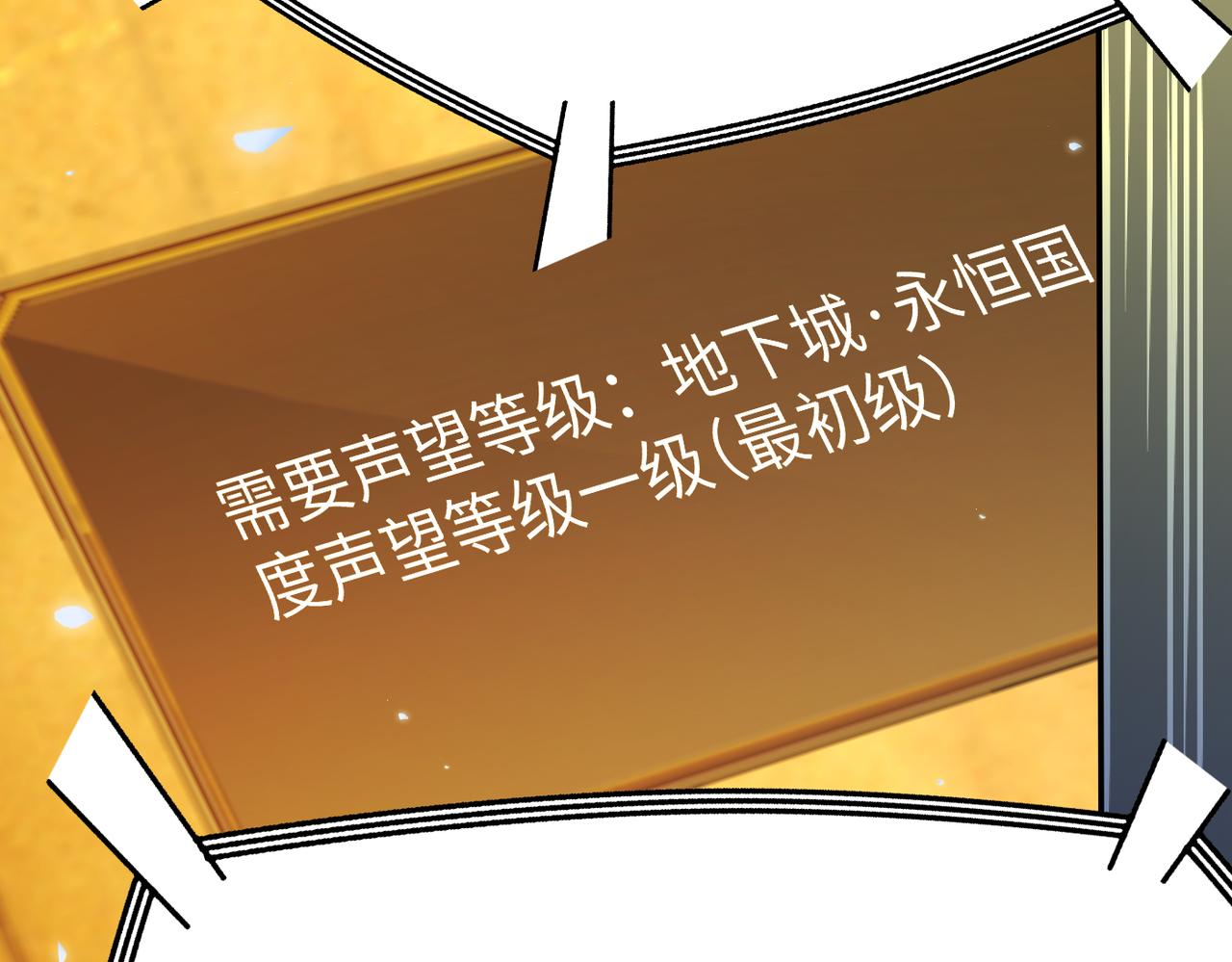 第7话 冲击蜘蛛巢穴92