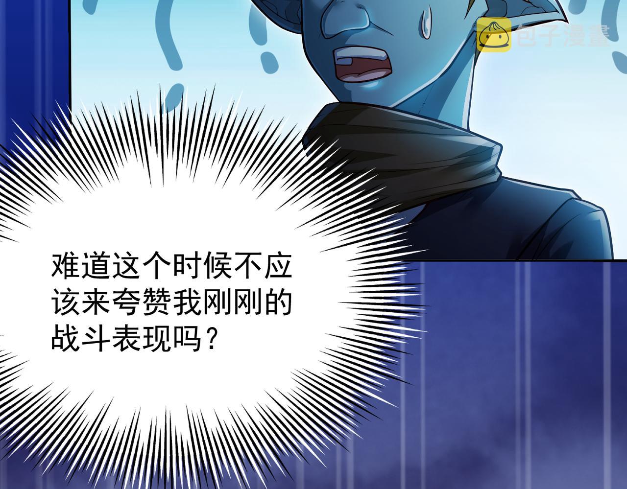 第11话 “顺利”归来67