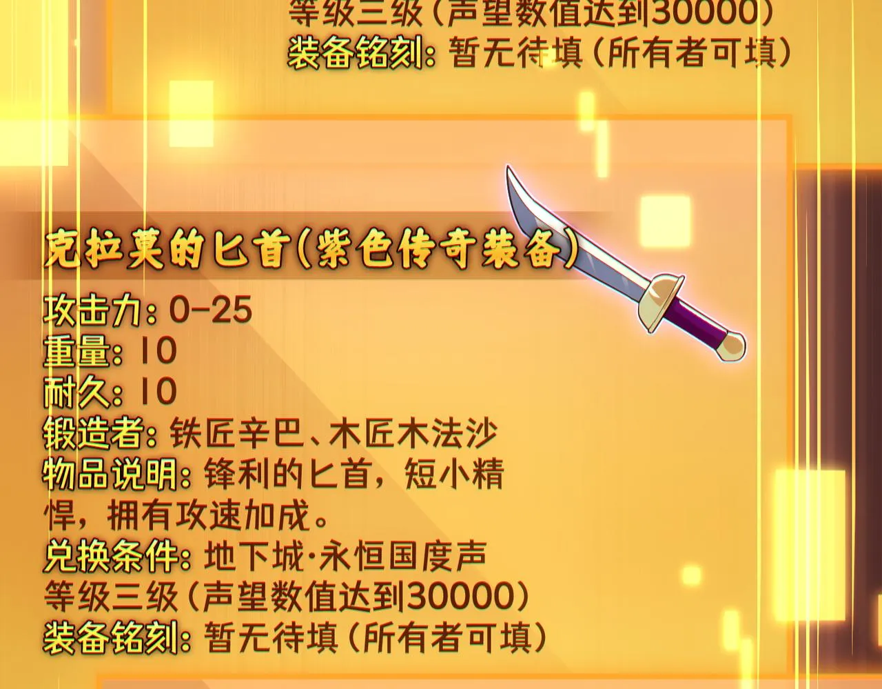 第24章：做戏做全套10
