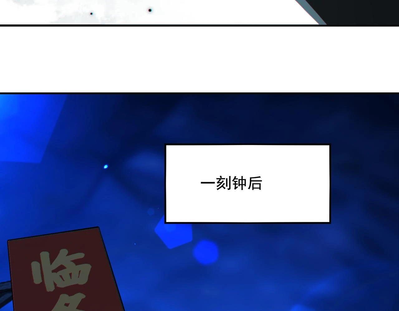 第18话 不服憋着！34