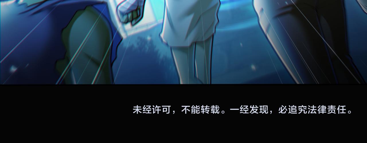 第7话 冲击蜘蛛巢穴106