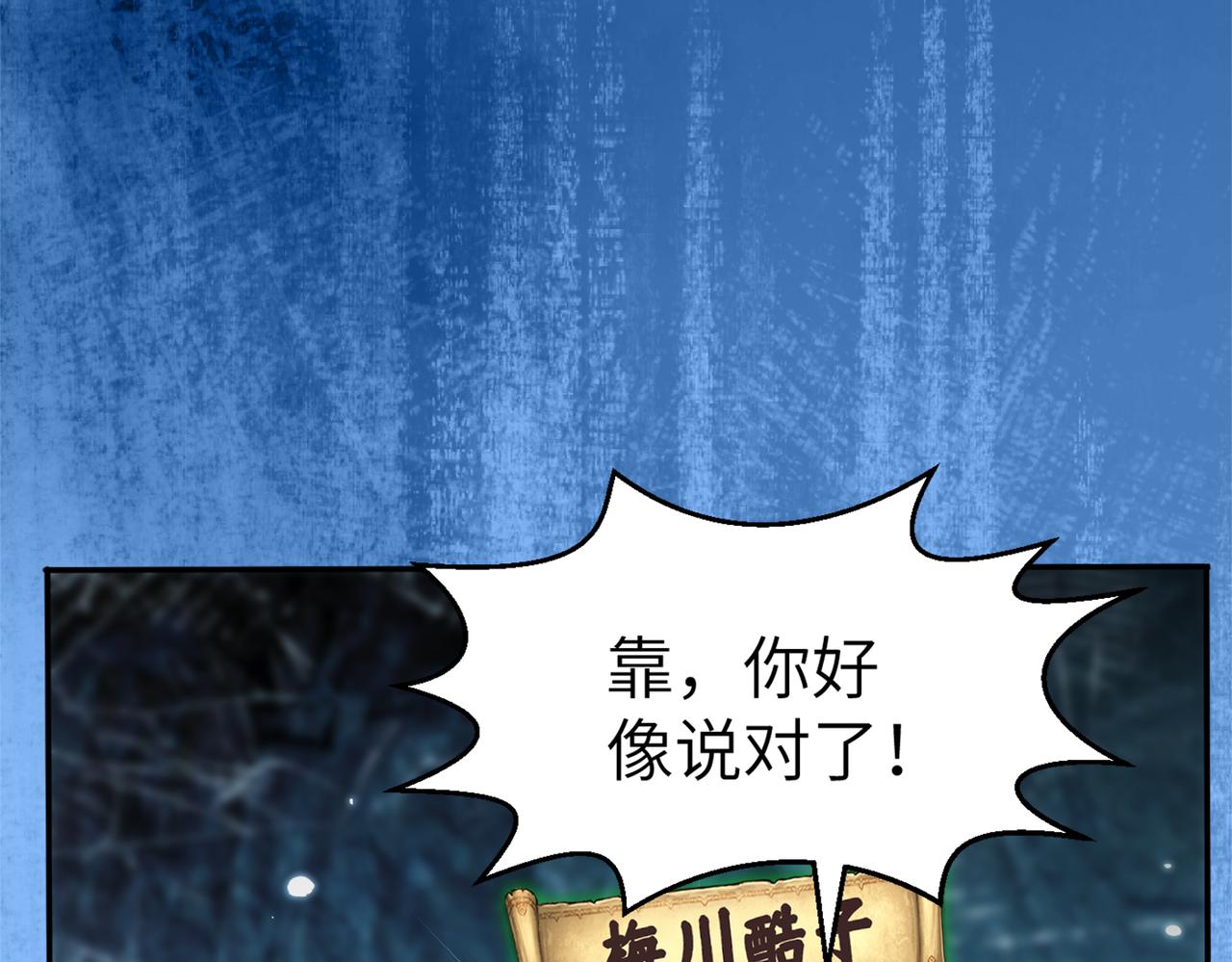 第5话 首次开荒59