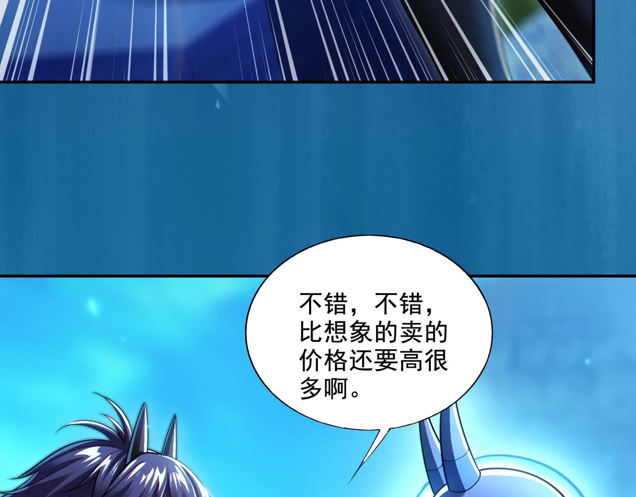 第24章：做戏做全套27