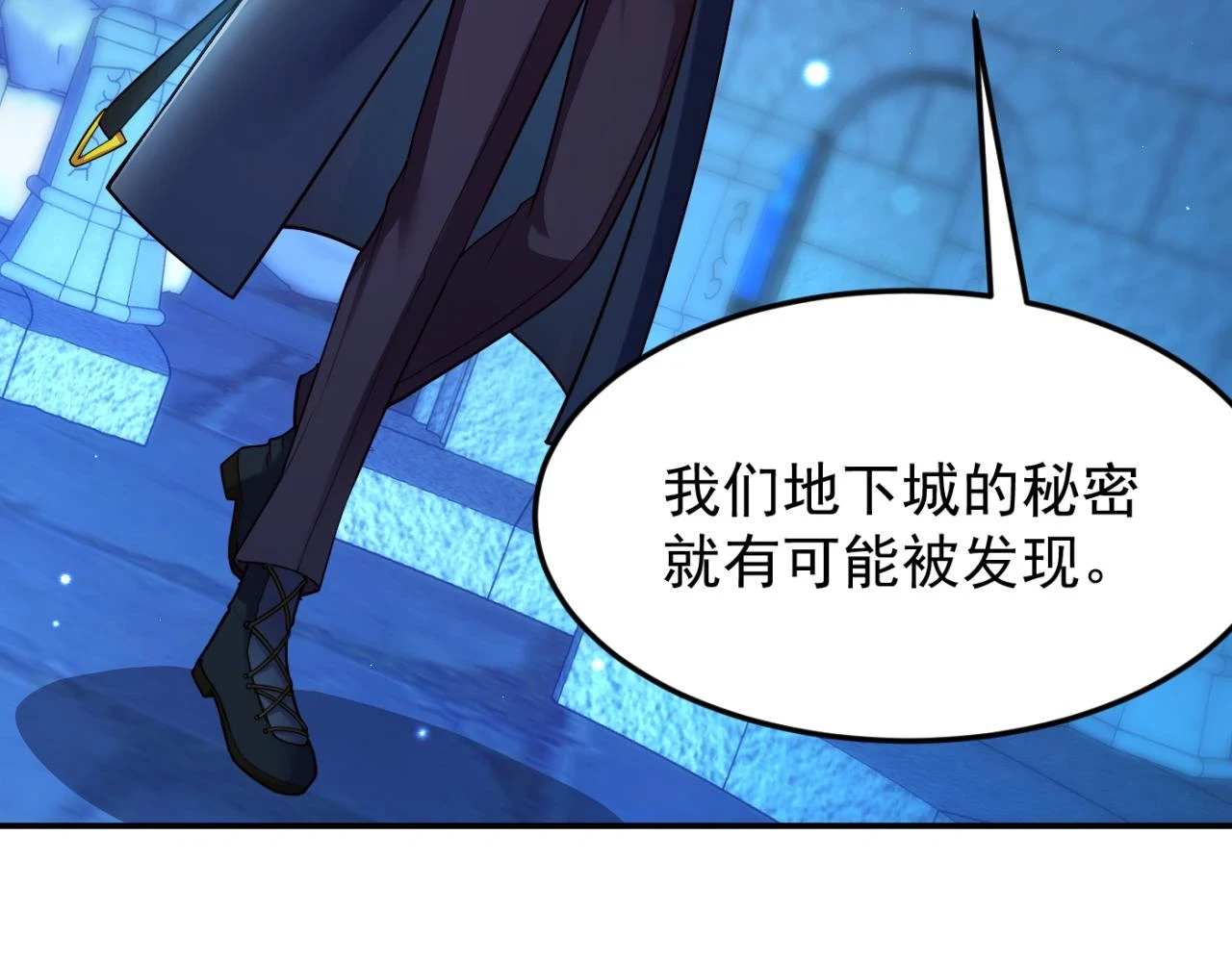 第14话 资源交易21