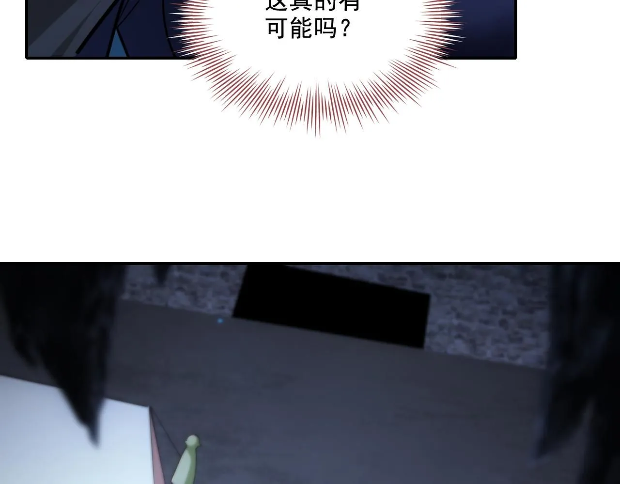 第29章：这就是资本家的深谋远虑吗？69