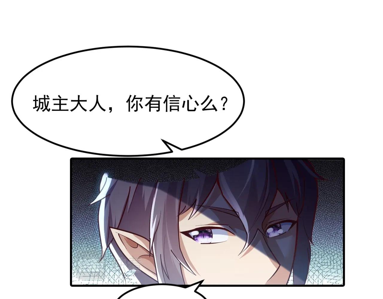 第1话 首测玩家和永恒国度和布鲁164