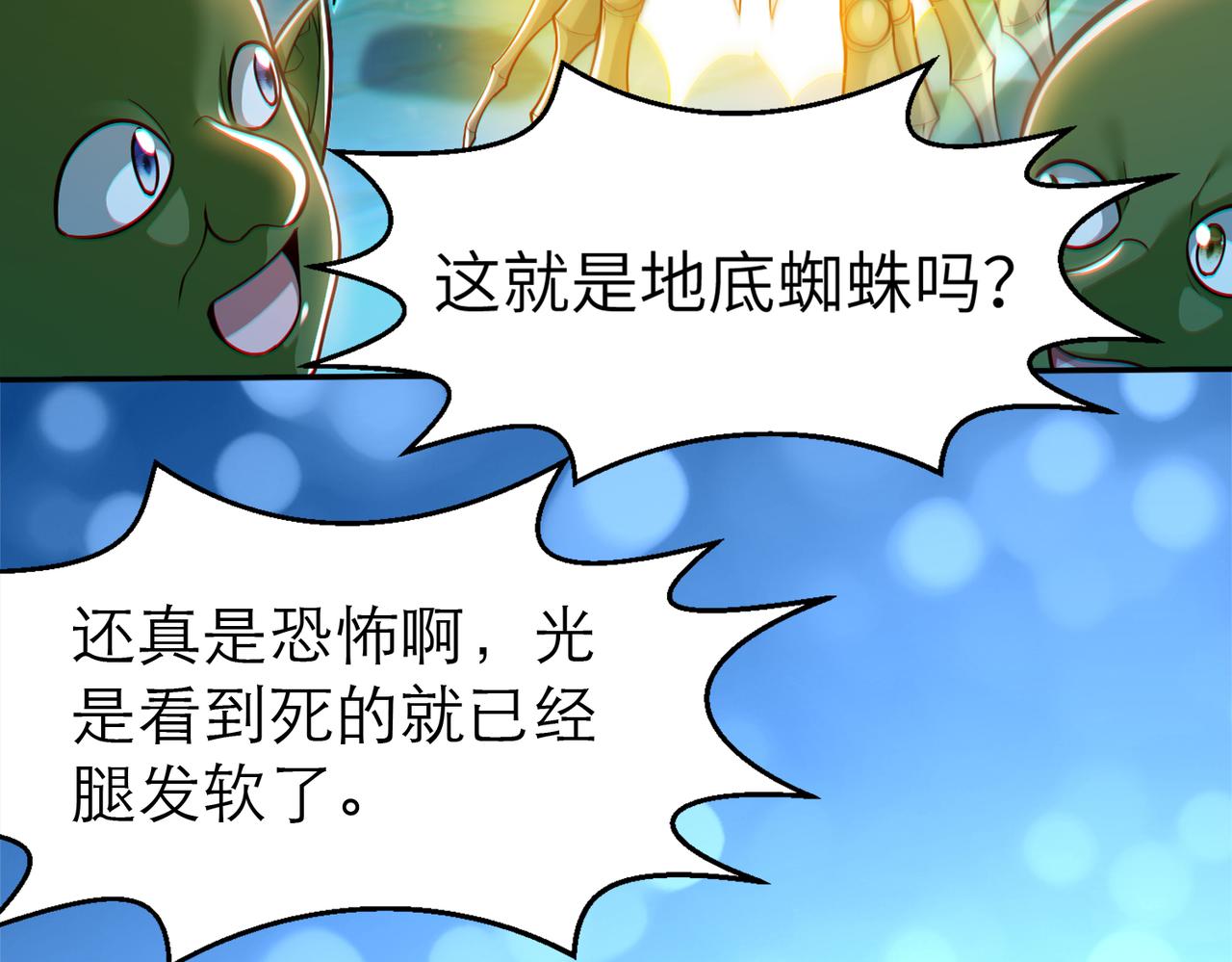 第5话 首次开荒109
