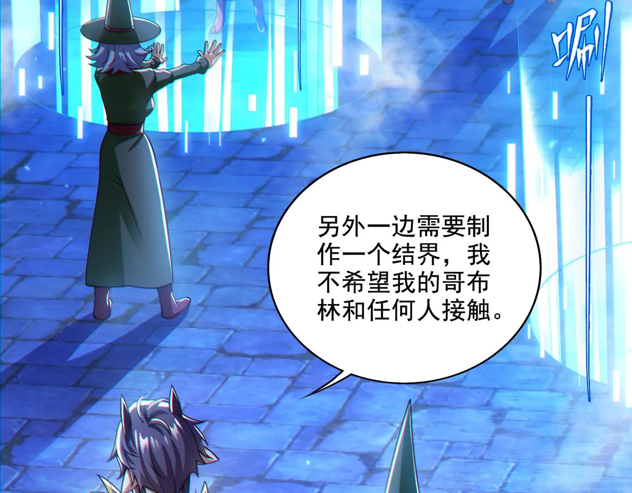 第25章：你们人类现在玩的这么野吗？！39