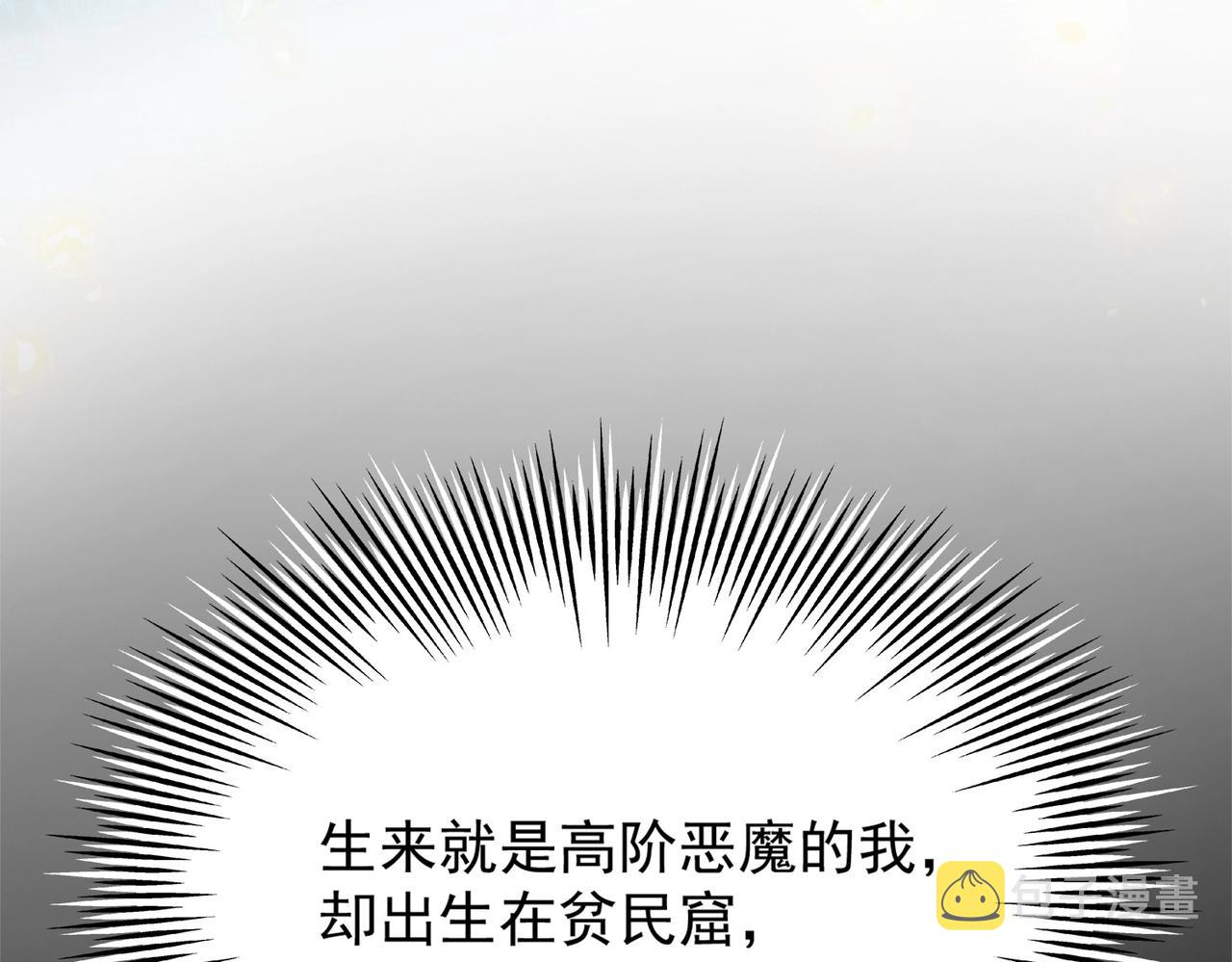 第1话 首测玩家和永恒国度和布鲁34